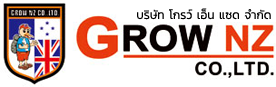 GROW NZ CO., LTD. - บริษัท โกรว์ เอ็น แซด จำกัด
